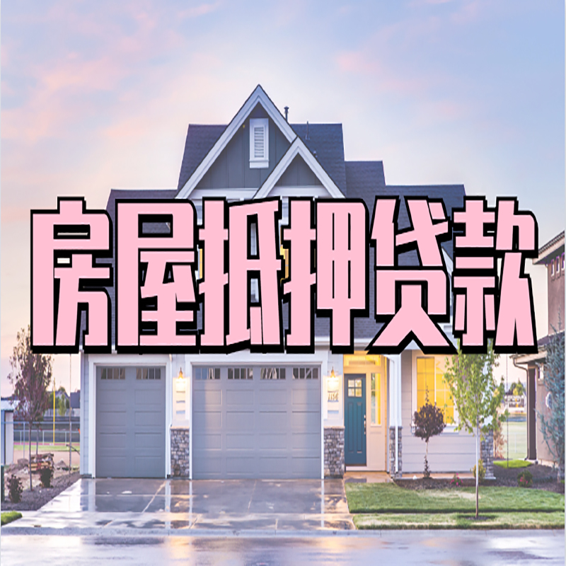 荆州私人借款条件