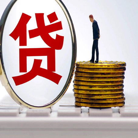 荆州房子原来按揭贷款还没还清，可以出售交易吗？