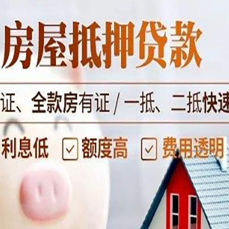荆州房子抵押贷款利率上涨对市场的影响