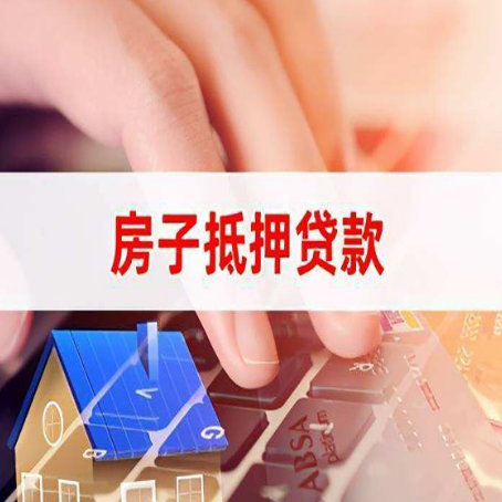 荆州装修贷款通常可以贷多少钱?