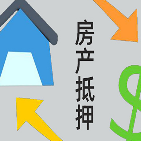 荆州房子抵押贷款时如果夫妻离婚怎么处理